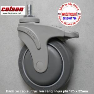 Bánh xe đẩy cao su có khóa giường bệnh Colson Mỹ | STO-5854-448BRK4